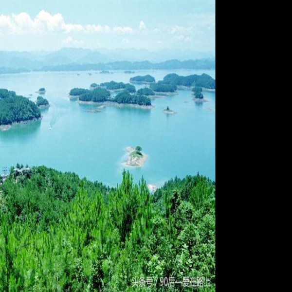 浙江千岛湖风景区 - 图片3