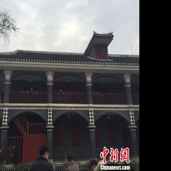 贵州遵义会议旧址 - 图片1