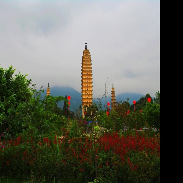 云南大理崇圣寺 - 图片5