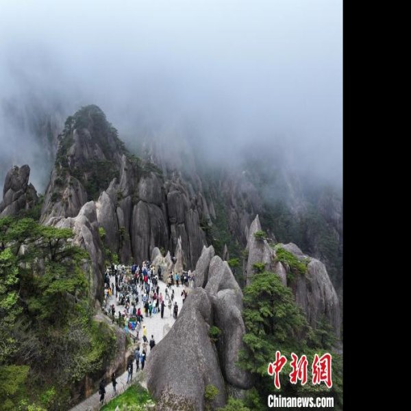 安徽黄山风景区 - 图片2