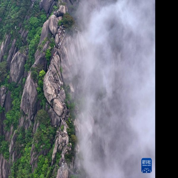 安徽黄山风景区 - 图片7