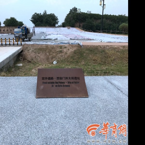 西安未央宫遗址 - 图片10