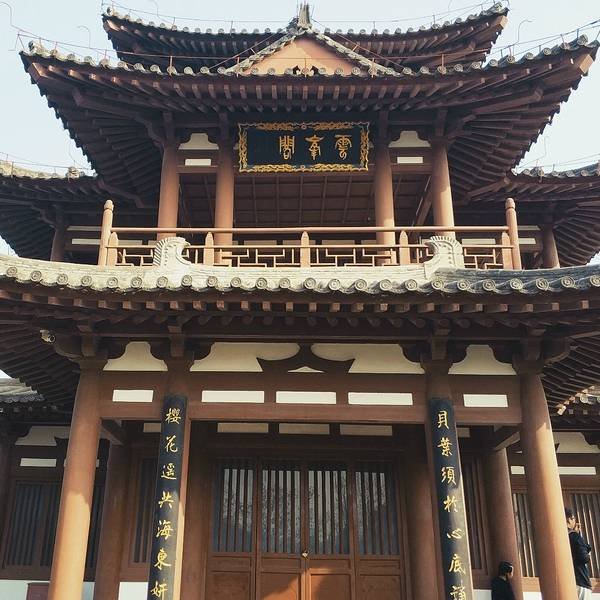西安青龙寺 - 图片5