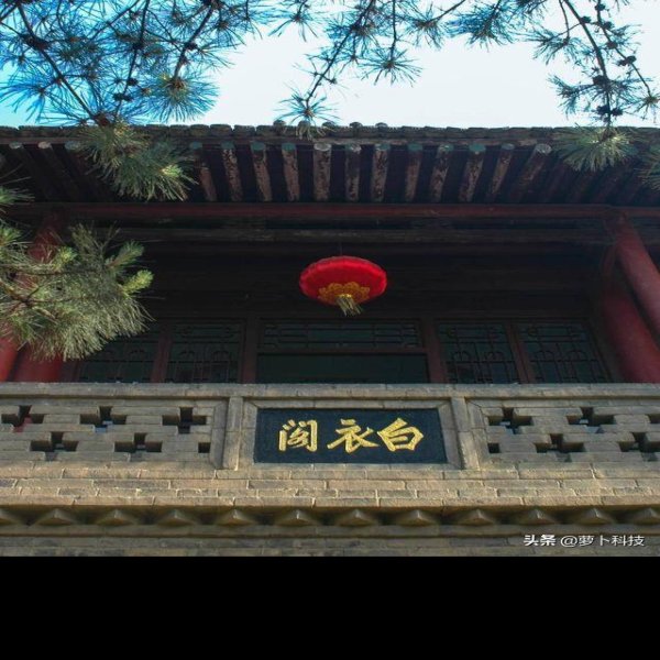 西安荐福寺 - 图片9