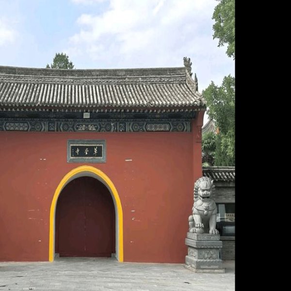 西安兴教寺 - 图片10
