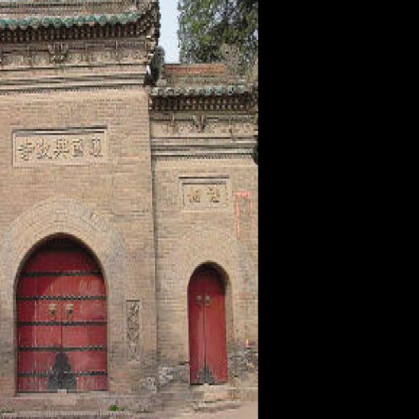 西安兴教寺 - 图片3