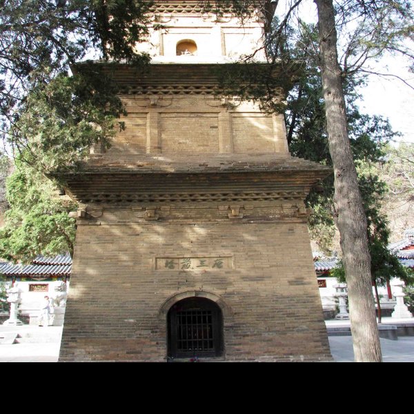 西安兴教寺 - 图片5