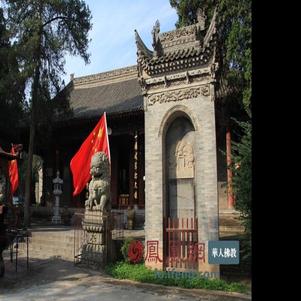 西安兴教寺 - 图片7
