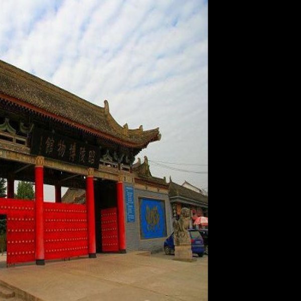 咸阳昭陵 - 图片10