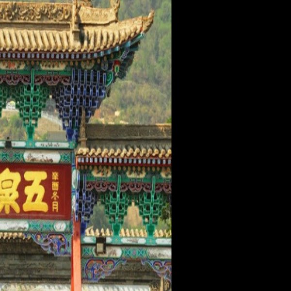 兰州五泉山 - 图片8