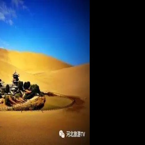 敦煌鸣沙山 - 图片10