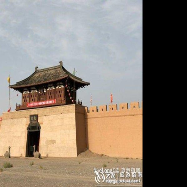 酒泉敦煌故城 - 图片2