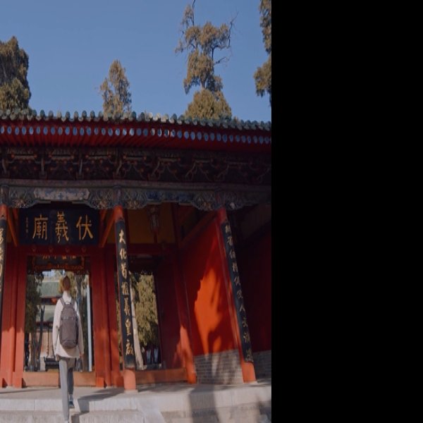 天水伏羲庙 - 图片10