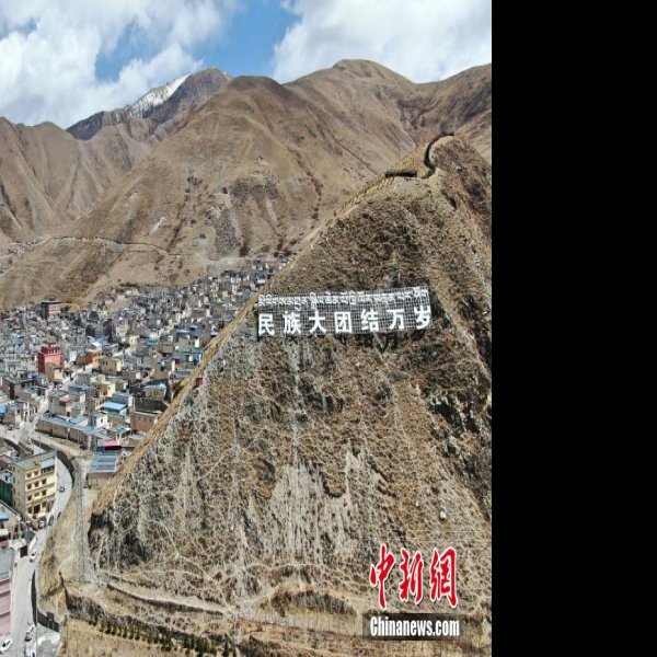 青海玉树 - 图片1