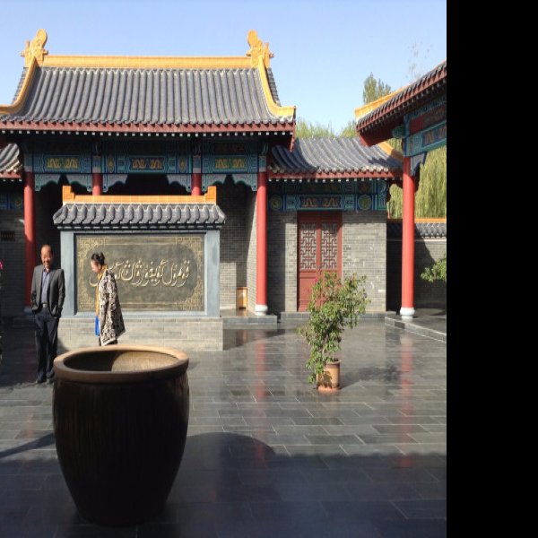 新疆哈密回王府 - 图片5