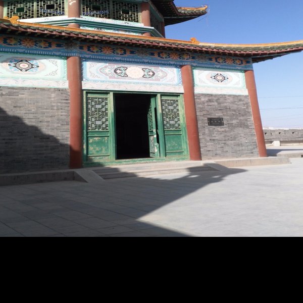 新疆哈密回王府 - 图片7