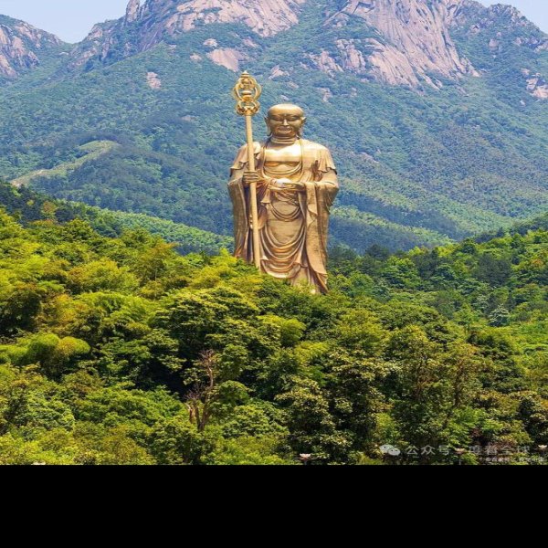 安徽九华山风景区 - 图片3