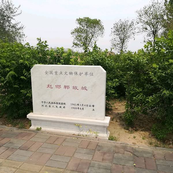 河北邯郸赵王城遗址 - 图片4