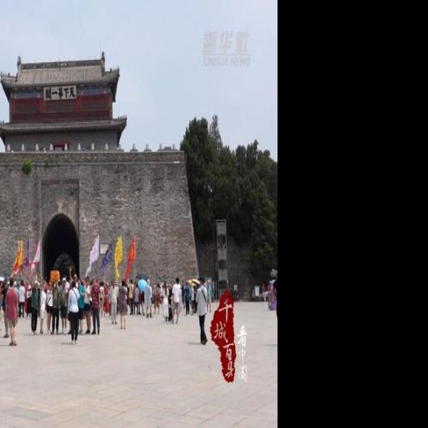河北山海关 - 图片10