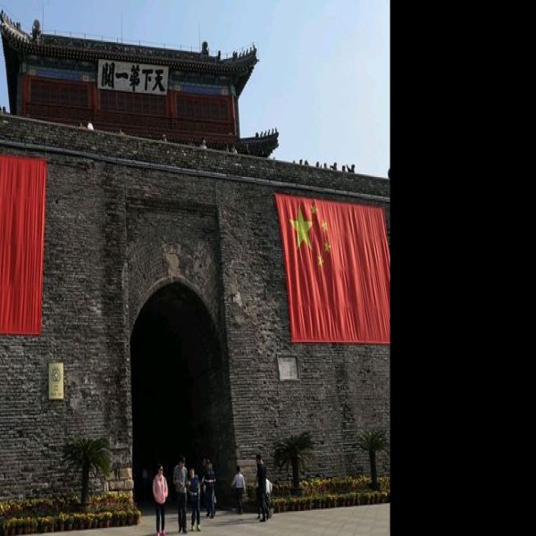 河北山海关 - 图片5