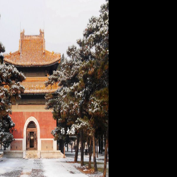 辽宁沈阳东陵 - 图片1
