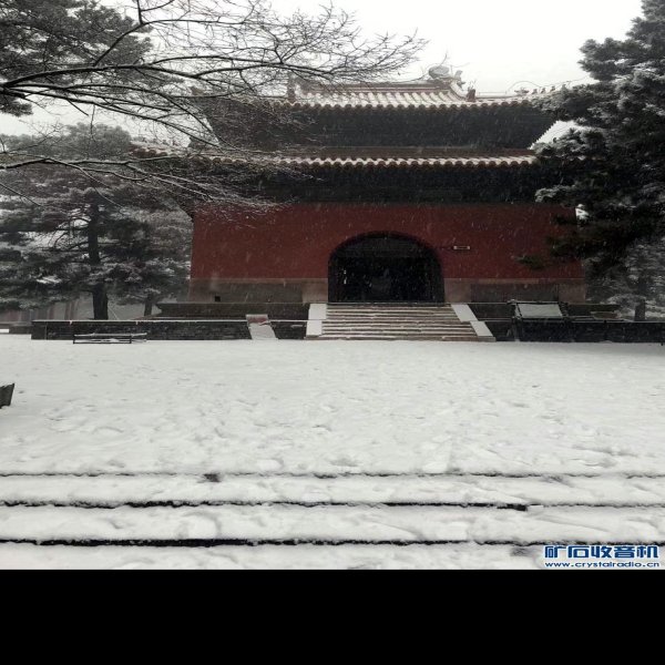 辽宁沈阳东陵 - 图片4