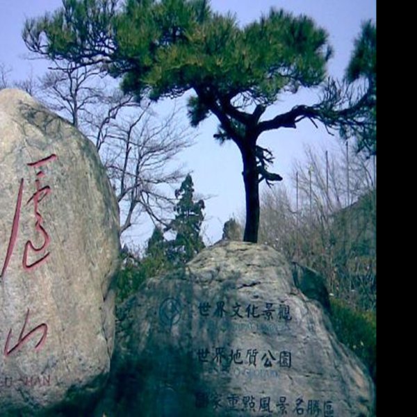 江西庐山 - 图片9