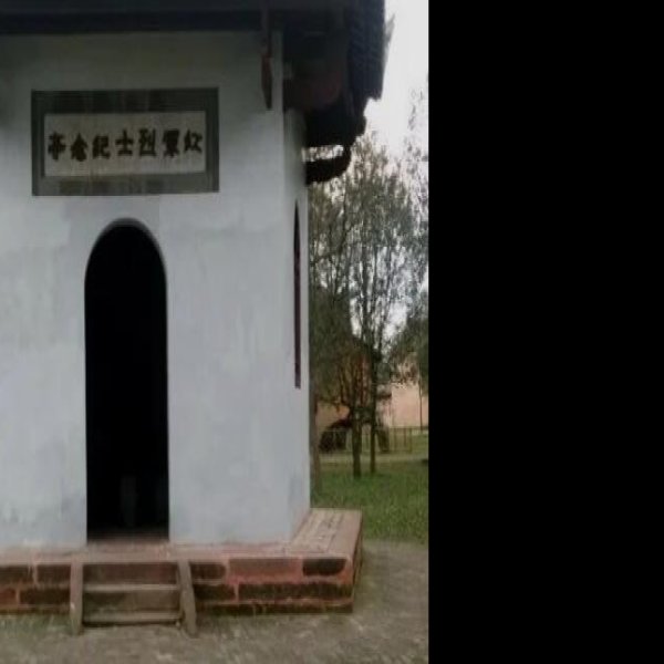 江西瑞金革命遗址 - 图片7