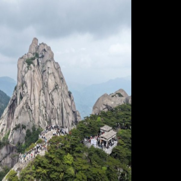 安徽天柱山风景区 - 图片1