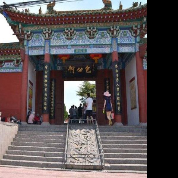 河南开封包公祠 - 图片10
