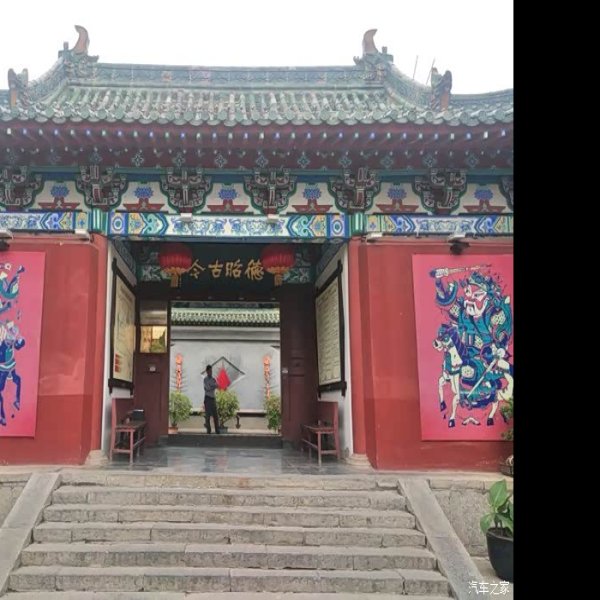 河南开封包公祠 - 图片4
