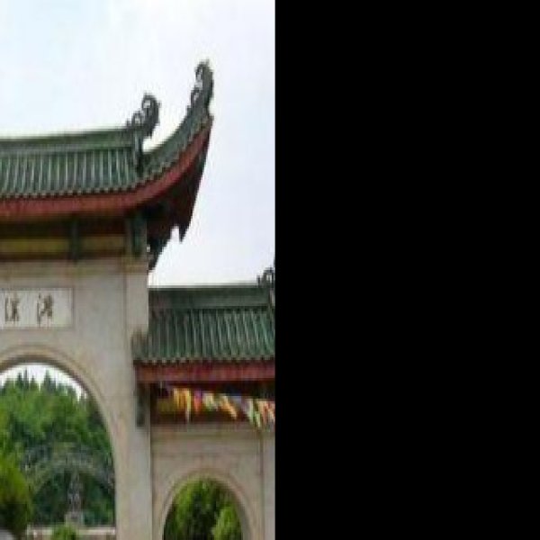 湖南永州浯溪碑林 - 图片3