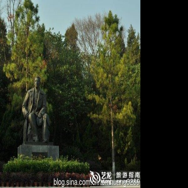 湖南永州浯溪碑林 - 图片9