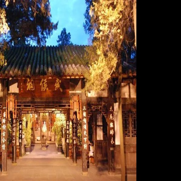 四川武侯祠 - 图片10