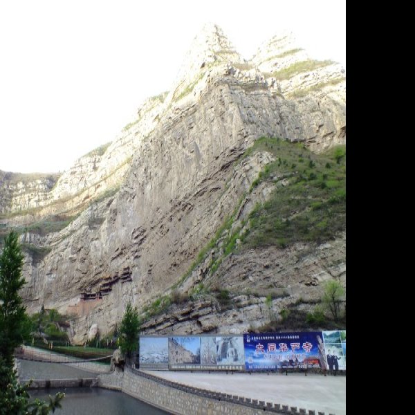 山西恒山 - 图片10