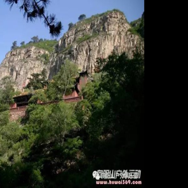 山西恒山 - 图片4