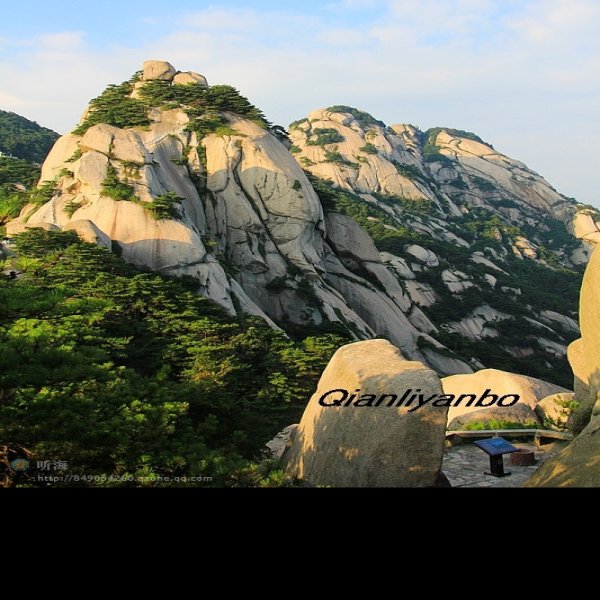 安徽天柱山 - 图片9
