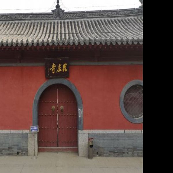 河北石家庄毗卢寺 - 图片4