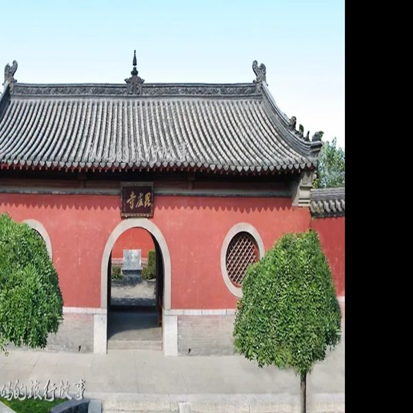 河北石家庄毗卢寺 - 图片5