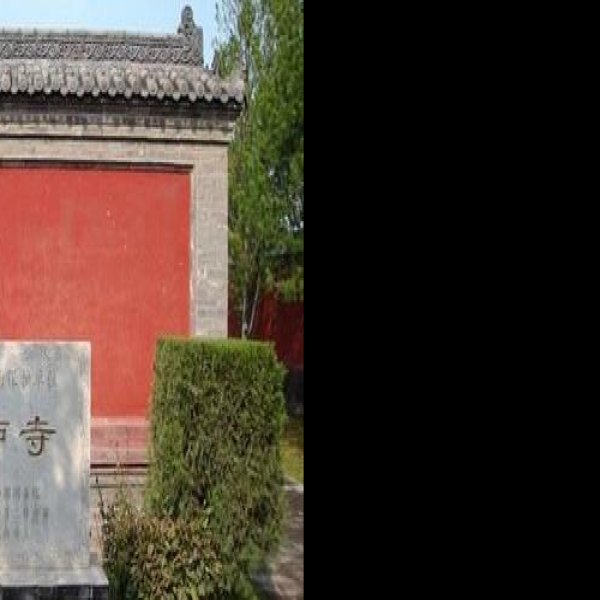 河北石家庄毗卢寺 - 图片9