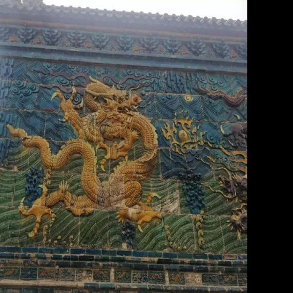 山西大同九龙壁 - 图片2