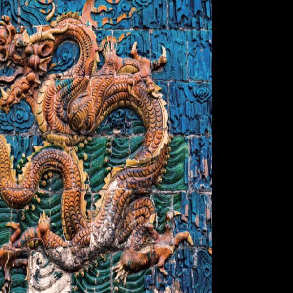 山西大同九龙壁 - 图片5