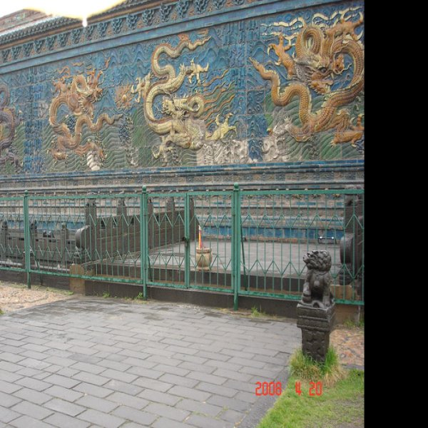 山西大同九龙壁 - 图片6