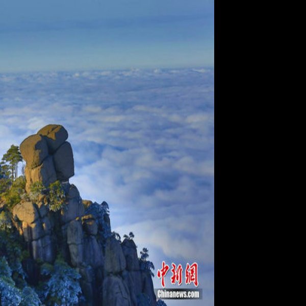 江西三清山风景区 - 图片3