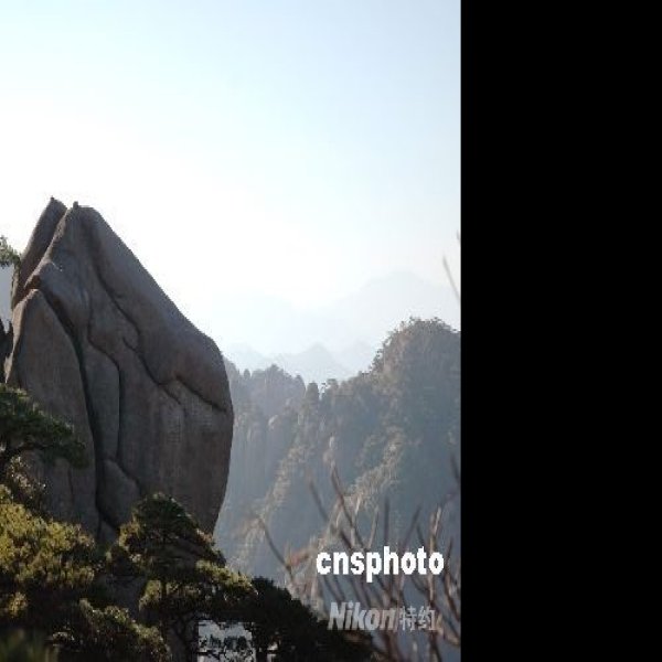 江西三清山风景区 - 图片8