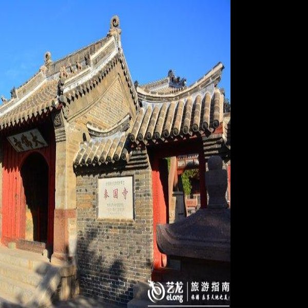 辽宁义县奉国寺 - 图片9