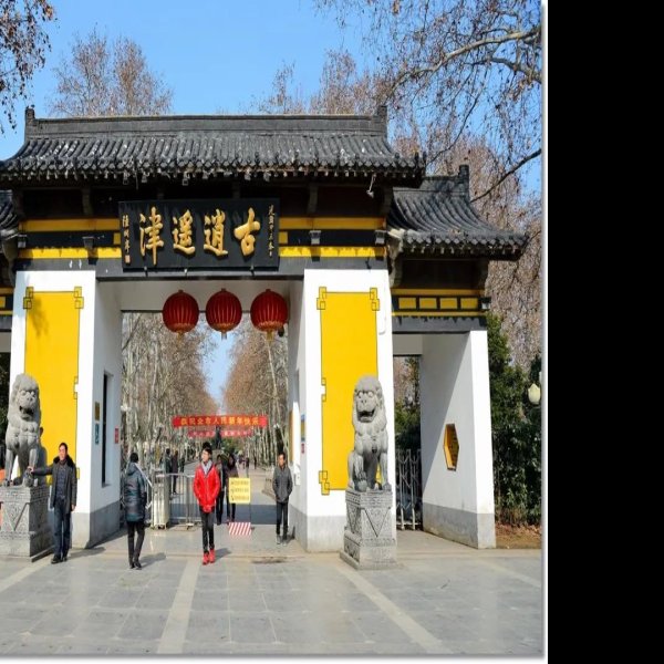 安徽合肥逍遥津 - 图片3