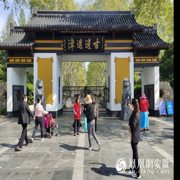 安徽合肥逍遥津 - 图片6