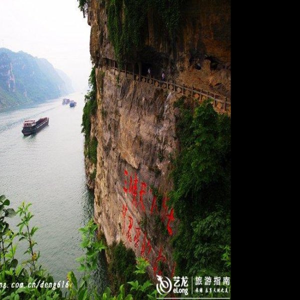 湖北宜昌三游洞 - 图片9