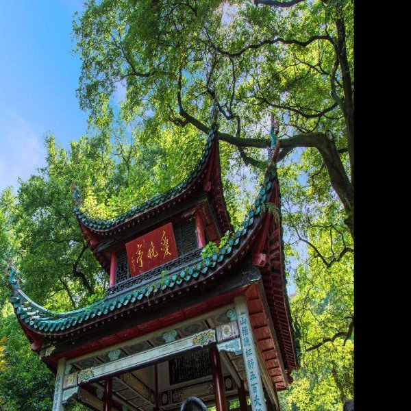 湖南长沙岳麓山 - 图片2